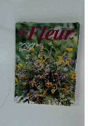 Fleur　1995年7月13日号