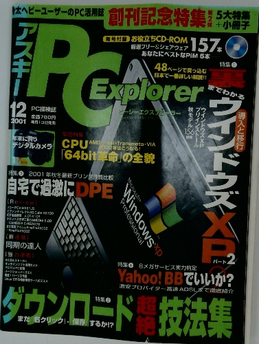 売れ筋がひ贈り物！ / 08月号 2006年 暮しの手帖 古本配達本舗 古本、中古本、古 / 語学