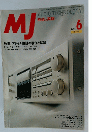 MJ　1995年6月