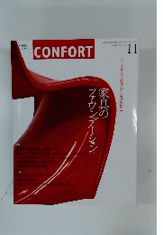 CONFORT　２００３年１１月