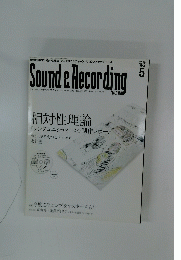 Sound＆Recording　2010年5月号