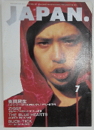 JAPAN.　1993年7月号