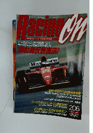 Racinｇ　on　1995年12月号