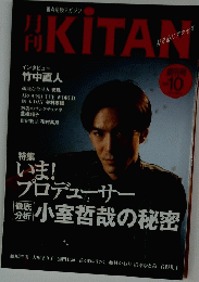 KITANT