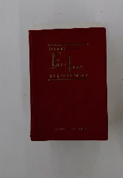 Dictionnaire Francais Japonais