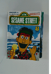 SESAME　STREET.　1992年8月