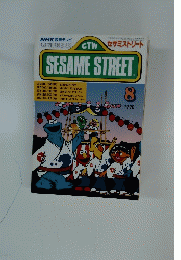 SESAME　STREET　1990年8月号