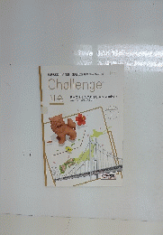 Challenge　社会