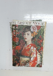 FURISODE　MODE　大人になるための振袖選び