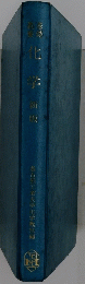 科学