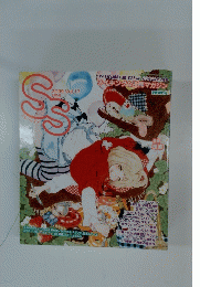SS　メイキング&投稿マガジン  2009年6月号