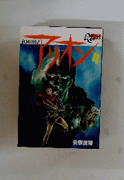 ARION　4