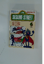 SESAME　STREET　1990年6月号