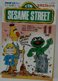 SESAME　STREET　１９８９年１１月号