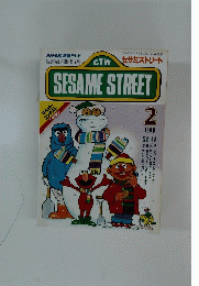 CTW SESAME STREET　1990年2月号