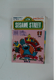 SESAME　STREET　1990年11月号