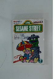 SESAME　STREET　1994年７月号
