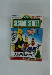 トSESAMESTREET　1990年１月号