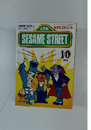 SESAME　STREET　１９８９年１０月号