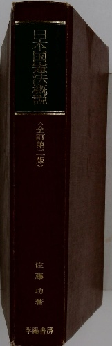 Amazon.co.jp: 週刊朝日百科 新訂増補 日本の歴史 全121冊セット