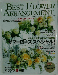 BEST　FLOWER　ARRANGEMENT　春2012年号