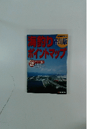 海釣りポイントマップ　No.128
