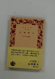 お伽草子