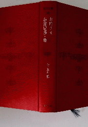 お跨さま春泥尼抄・他