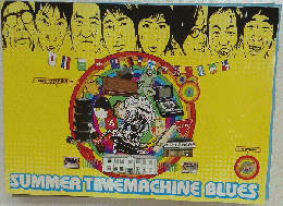 SUMMER TIMEMACHINE BLUES