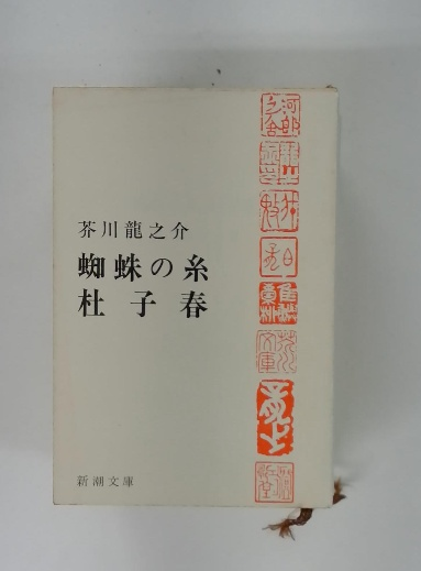 サイン入り】だんごろうの子育て日記