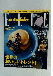 ELLE 　2013年1月号