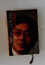 個性教育が子供を変える!