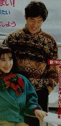ESSE  1991年12月号
