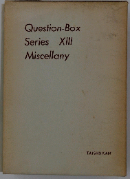 Question-Box Series XIII Miscellany