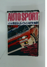 AUTO SPORT　２月１５日号