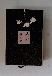 宗藤量介
