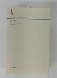 高い窓