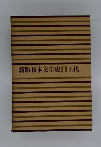 巨城の破片(高木彬光 著) / 古本、中古本、古書籍の通販は「日本