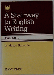 AStairwaytoEnglishWriting