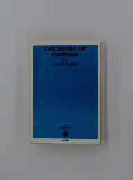 THE　HOUSE　OF　COBWEBS　I