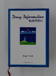 DrugInformationものがたり