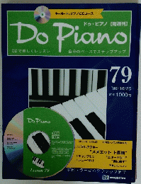 DoPiano　79　’99/10/26