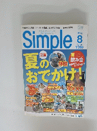 Simple　2012年8月