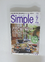 Simple　2012年07月号