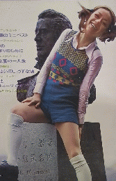 アムウ　1971年06月号
