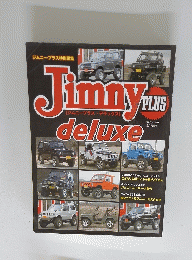 Jimny　deluxe　 plus　2月号
