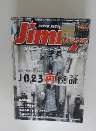 SUPER SUZY　JIMMY　2013年12月