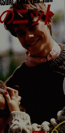 THECASUALKNITFORHIM　ザ・彼のニット
