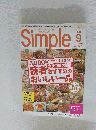 Simple　2012年9月　おいしいー品