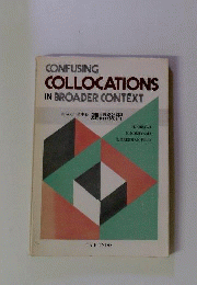 連語演習ーConfusing Collocations in Broader Context